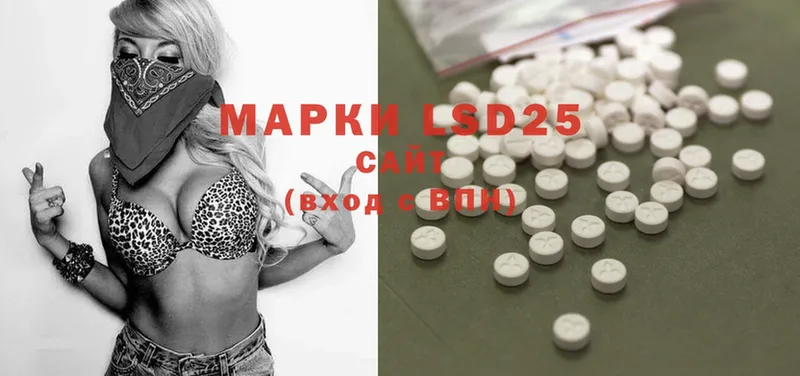 LSD-25 экстази ecstasy  Орск 