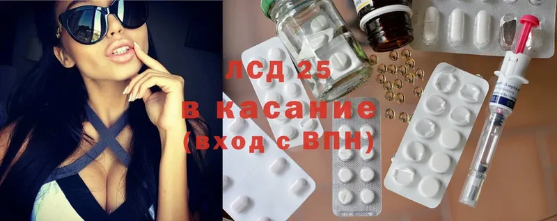 ЛСД экстази ecstasy Орск